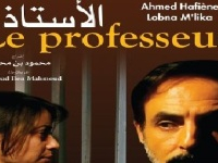 Les Journées du cinéma tunisien: "Le professeur", "Le royaume des fourmis" et "Maudit soit le phosphate" au menu