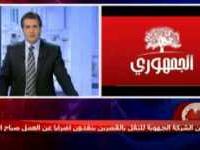 Les ligues de protection de la révolution empêchent la tenue d'un Meeting d'Al Joumhouri à Kairouan