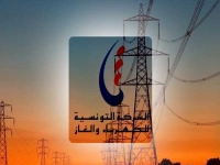 Les membres du bureau exécutif élargi de l’URICA à Sfax refusent la décision de la STEG d'augmenter les tarifs d'électricité