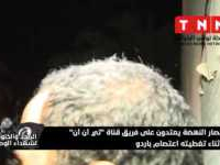Les partisans d'Ennahdha agressent des journalistes de la chaine "TTN" à Bardo