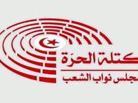 Machrou Tounes appelle le gouvernement à "clarifier sa position" sur la réapparition de l’esclavage dans des villes libyennes
