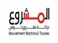 Machrou Tounes pour "la réconciliation avec les fonctionnaires qui se sont conformés aux règlements de l'administration"