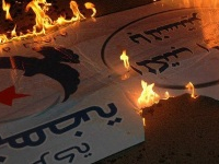 Meknassi: Le bureau local du parti Ennahdha et le siège de la délégation incendiés
