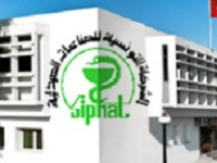 Nomination d'un nouveau PDG à la tête de la Société des Industries Pharmaceutiques de Tunisie (SIPHAT)