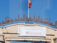 Ouverture d'une enquête contre des syndicalistes et guichetiers des hôpitaux de Sfax
