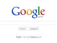 "Palestine" remplace "Territoires palestiniens" sur Google
