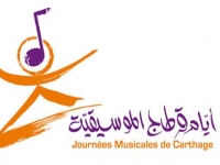 Palmarès de la cinquième édition des Journées Musicales de Carthage