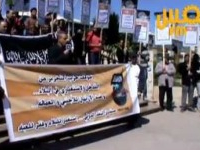 Parti Attahrir proteste contre la visite d'une délégation du FMI en Tunisie