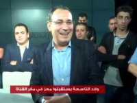 Première apparition de Moez Ben Gharbia après son retour en Tunisie