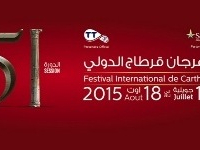 51ème édition du festival de Carthage: le programme