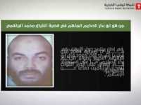 Qui est Abu baker hakim, le suspect principal dans l'assassinat de Mohamed Brahmi