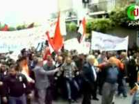 Sfax: des manifestants brulent le drapeau qatari devant le siège de l'UGTT