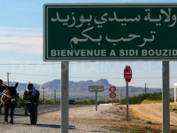 Sidi Bouzid : Ecole primaire Al Rouqui vandalisée