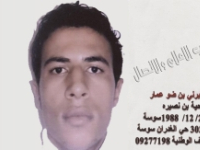 Sousse: Arrestation du présumé terroriste Hamza Amar