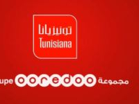 Tunisiana se lance la "Tunisiana Box"