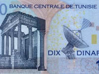 Tunisie: Emission de nouveaux billets de 5 drs et de 10 drs