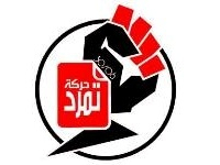 Tunisie: le mouvement Tamarod annonce 1 million et 200 signatures pour sa pétition