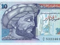 Tunisie: Retrait de la circulation des billets de banque de dix et de cinq dinars