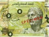 Un nouveau billet de 5 dinars