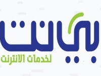 Un nouveau fournisseur d’accès Internet fera son entrée sur le marché tunisien au début de 2019