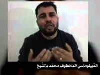Une vidéo de Mohamed Bechikh, employé de l'ambassade de Tunisie en Libye, enlevé le 21 mars à Tripoli